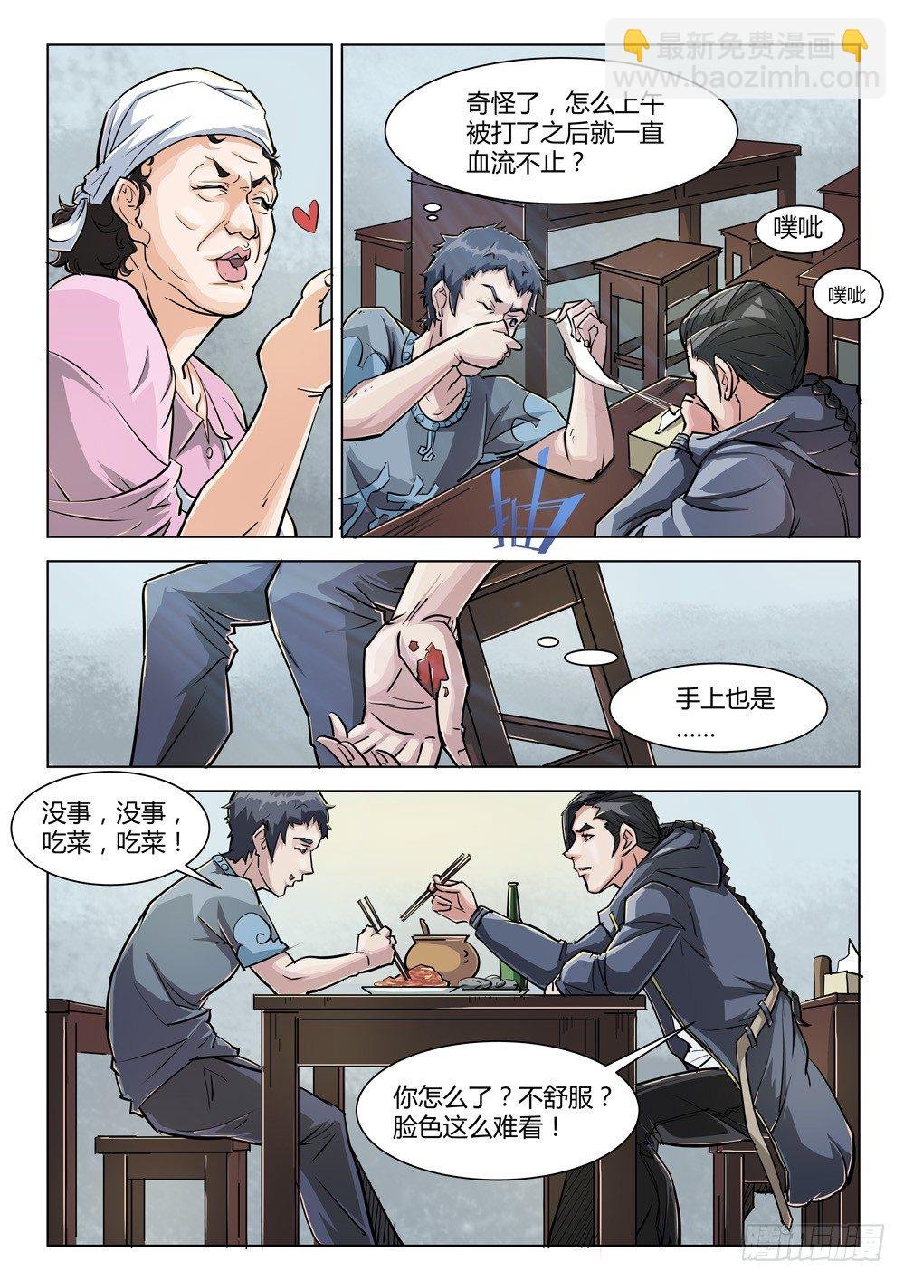 第二十二话：物是人非