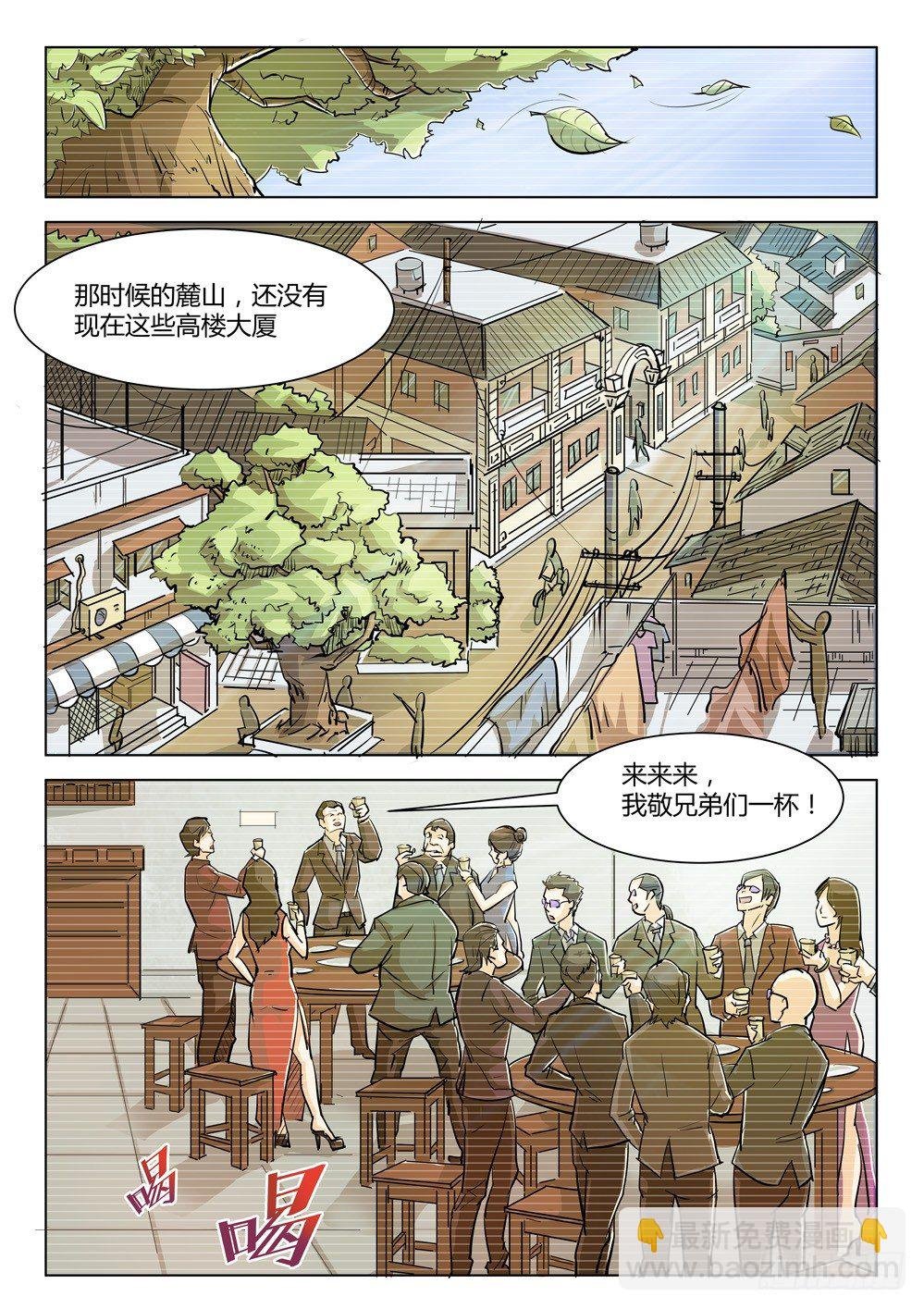 第二十二话：物是人非