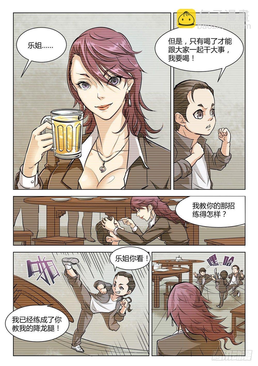 第二十二话：物是人非