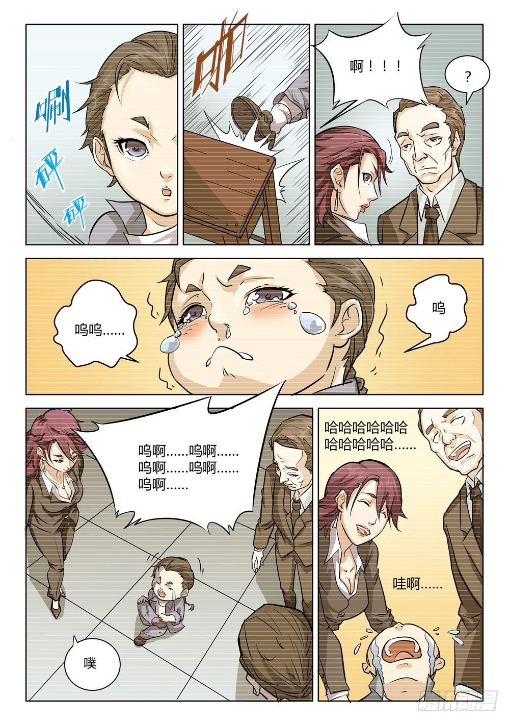 第二十二话：物是人非