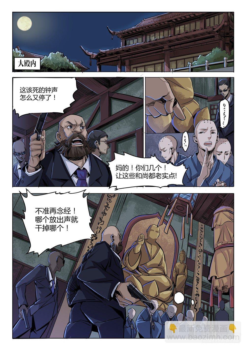 第二十六话：乐姐