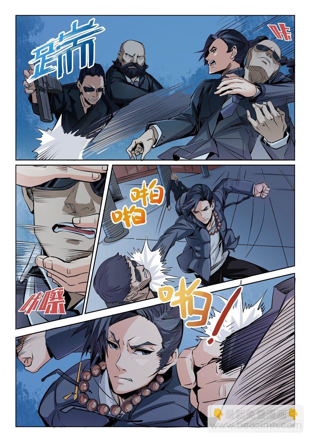 第二十六话：乐姐