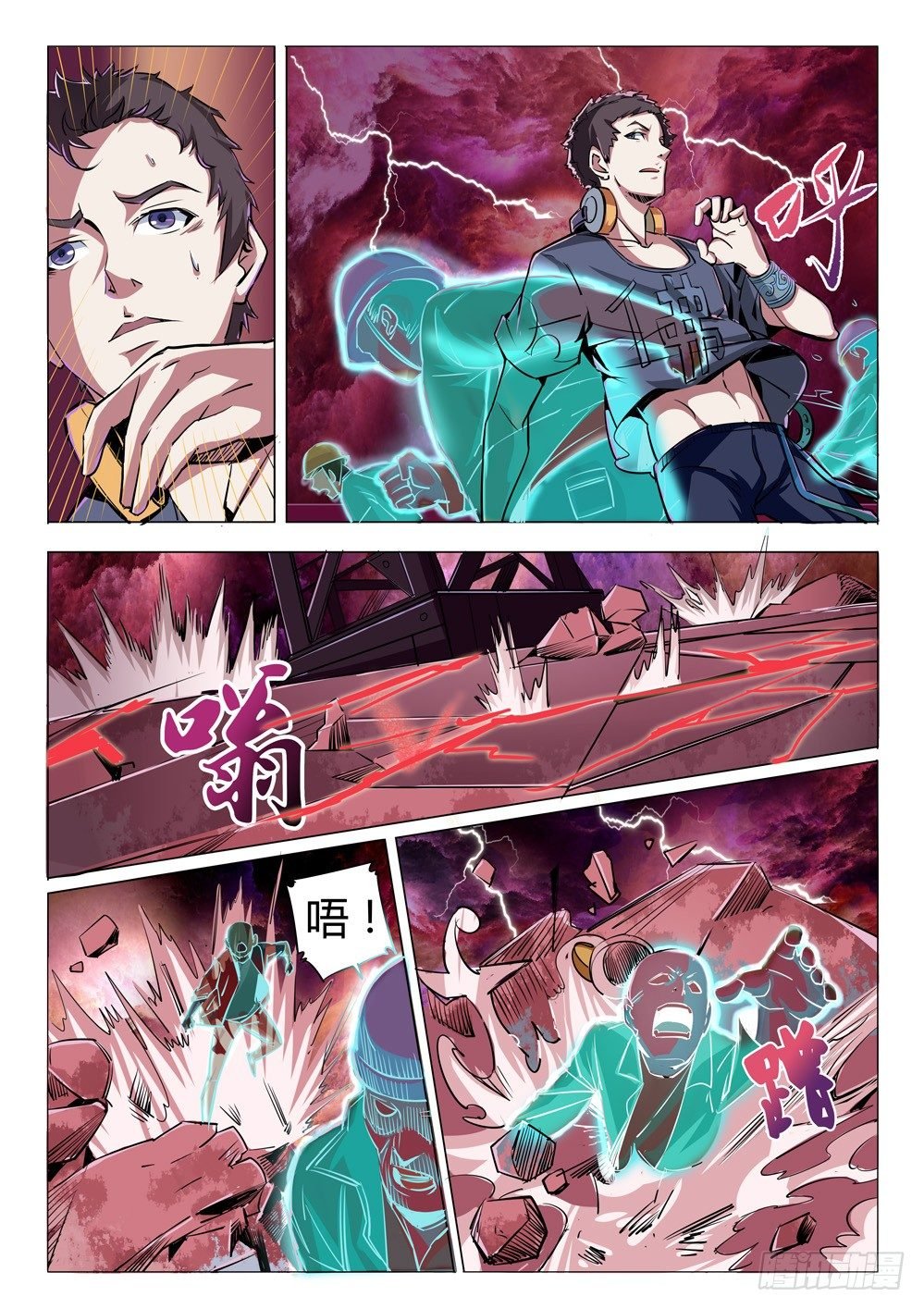 第二十七话：幻境