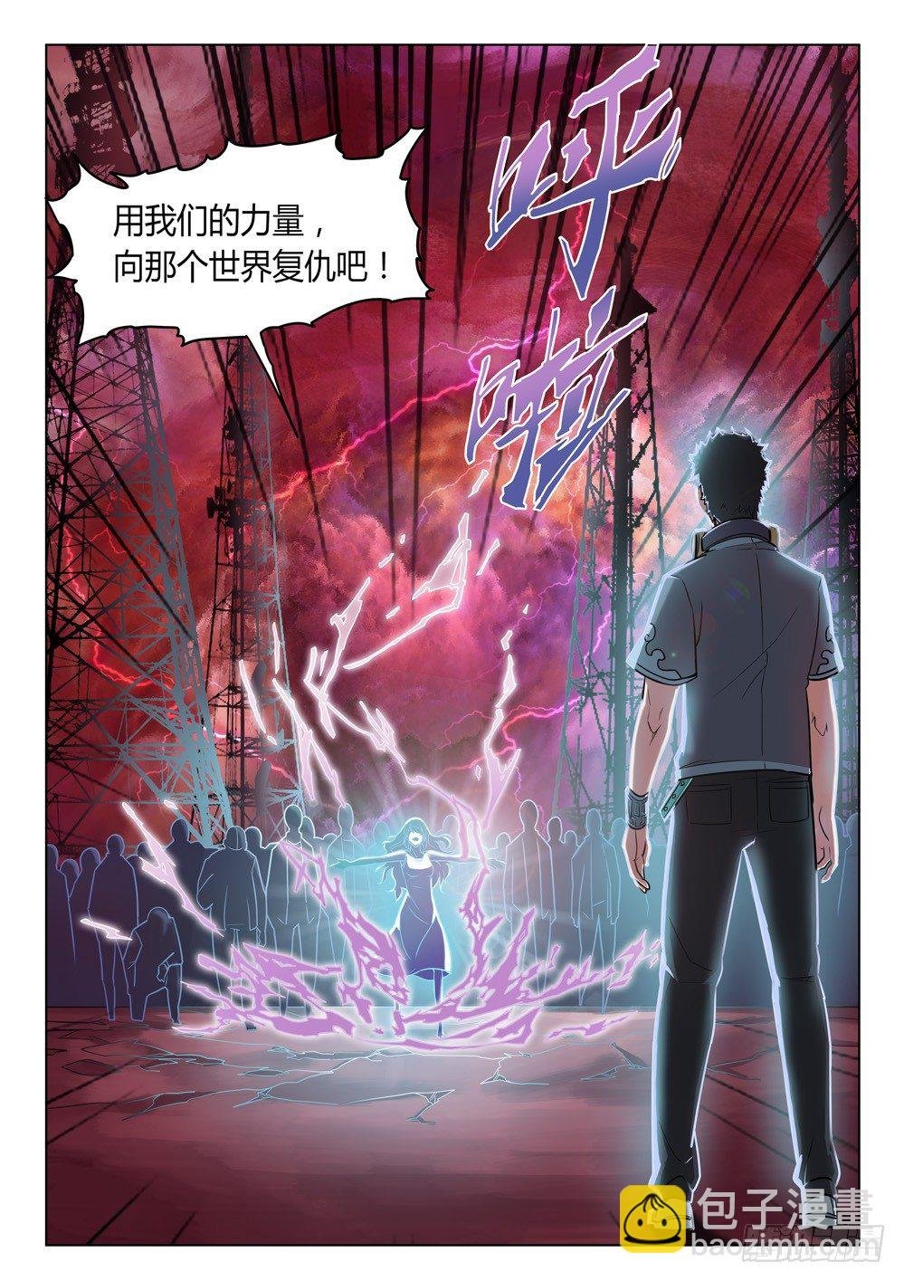 第三十话：死境而生