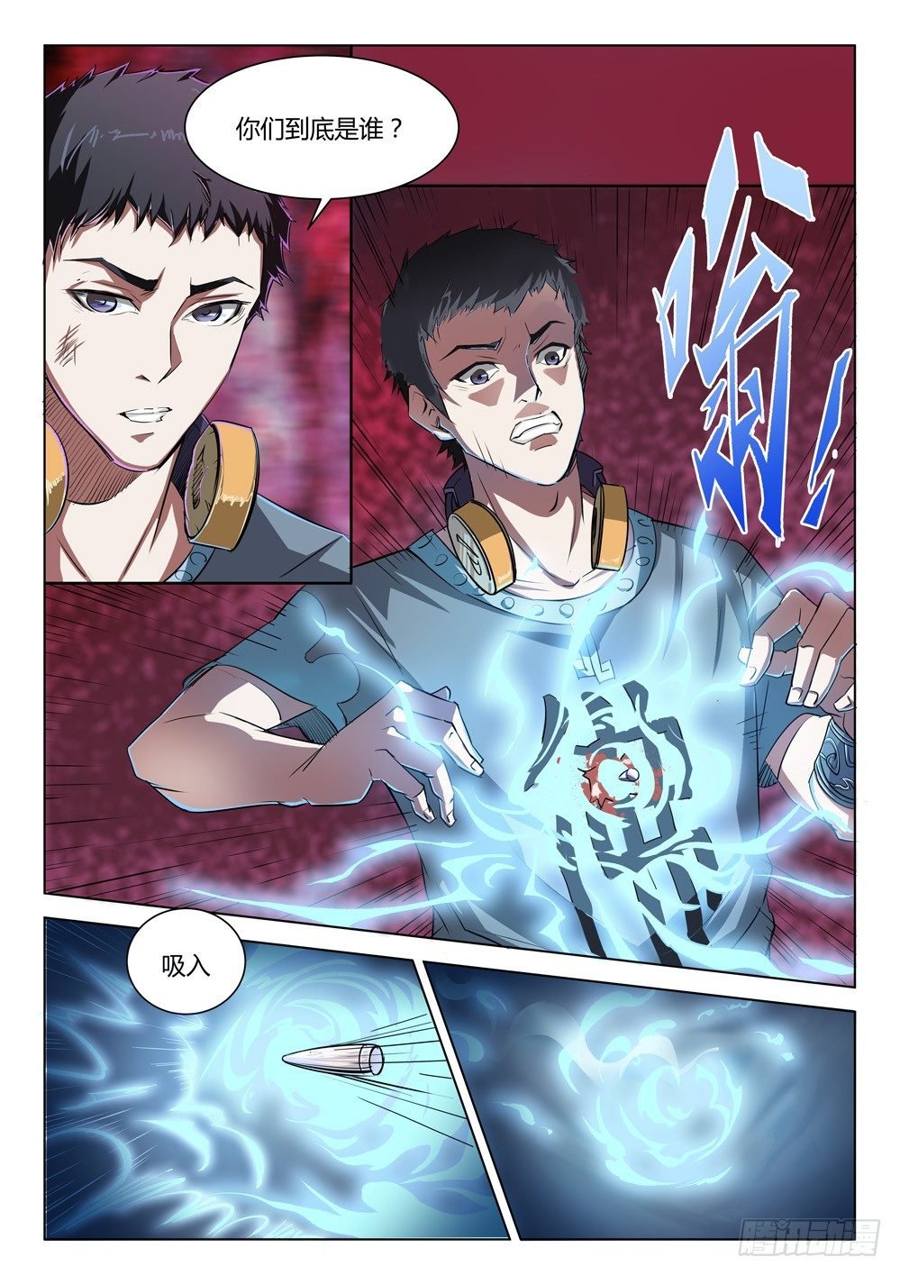 第三十话：死境而生