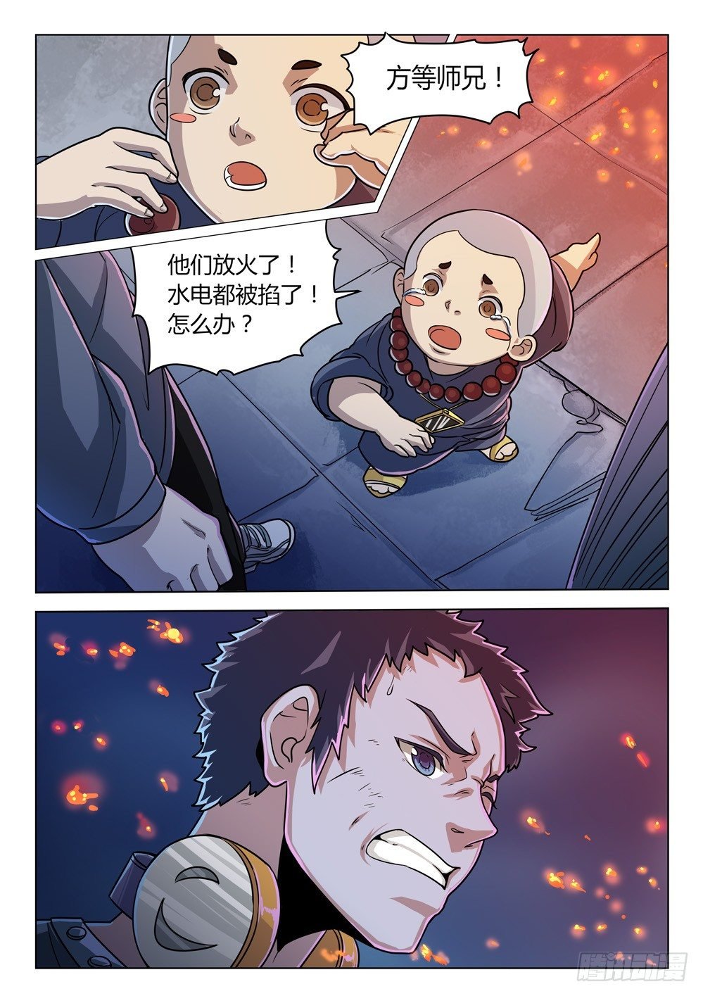 第三十话：死境而生