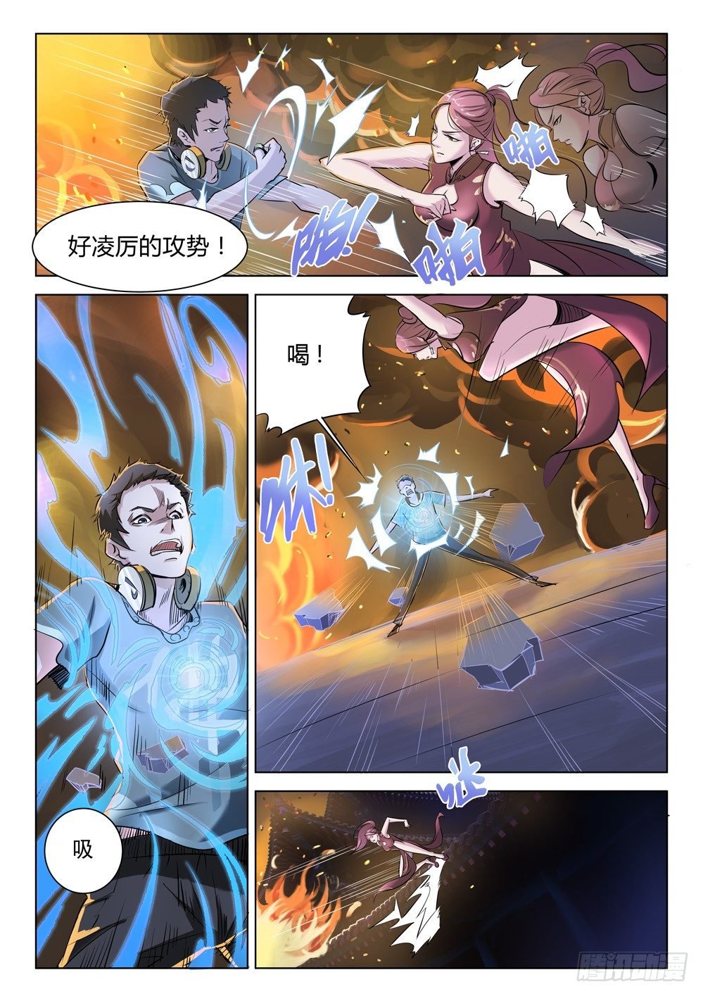 第三十一话：火起