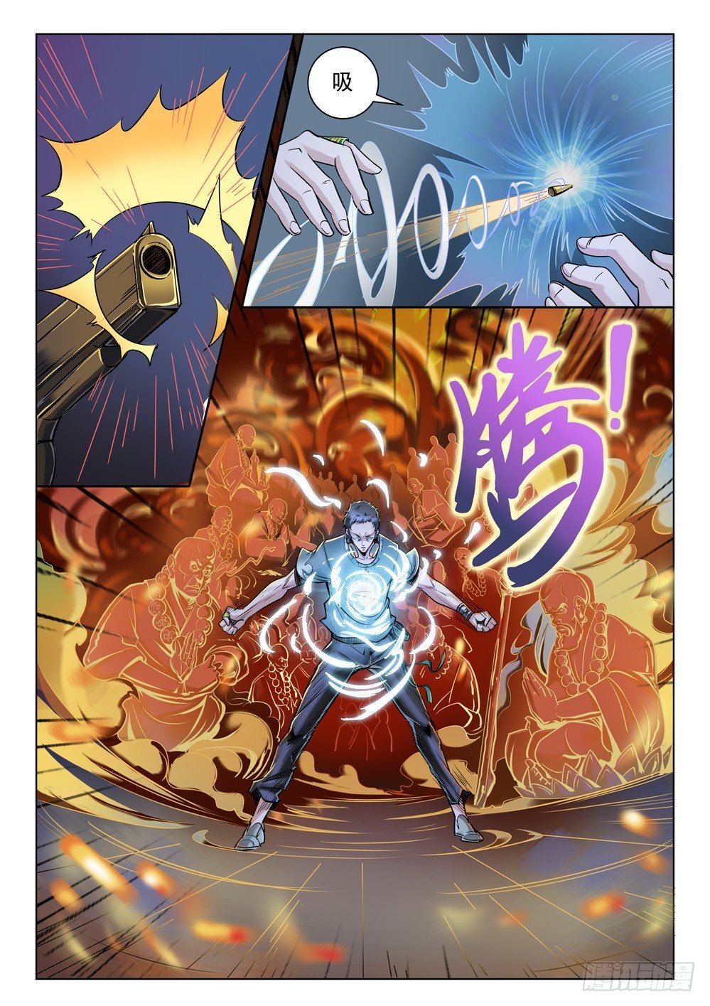 第三十一话：火起