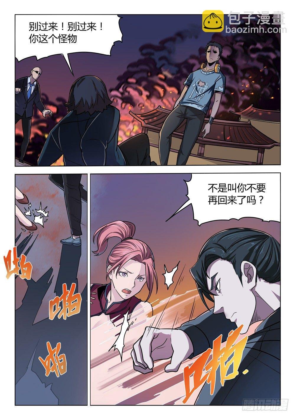 第三十二话：守护龙源寺