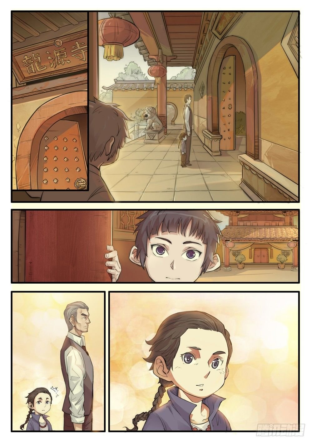 第四话：扳指之争
