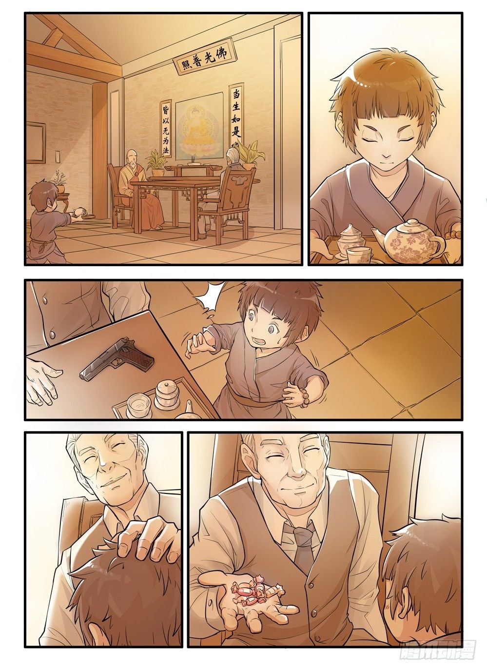 第四话：扳指之争
