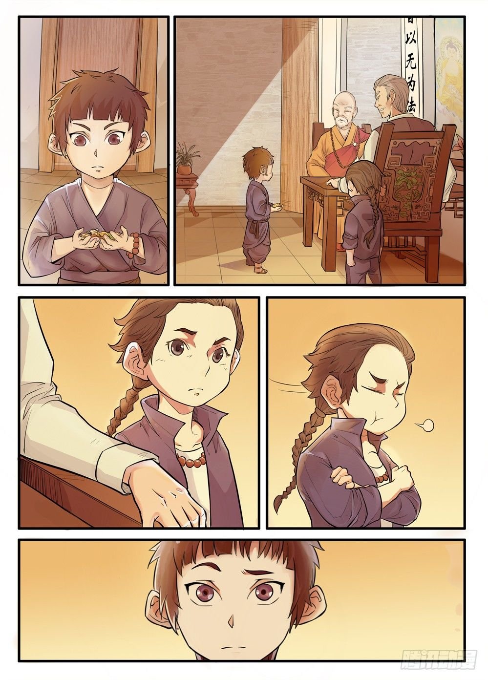 第四话：扳指之争