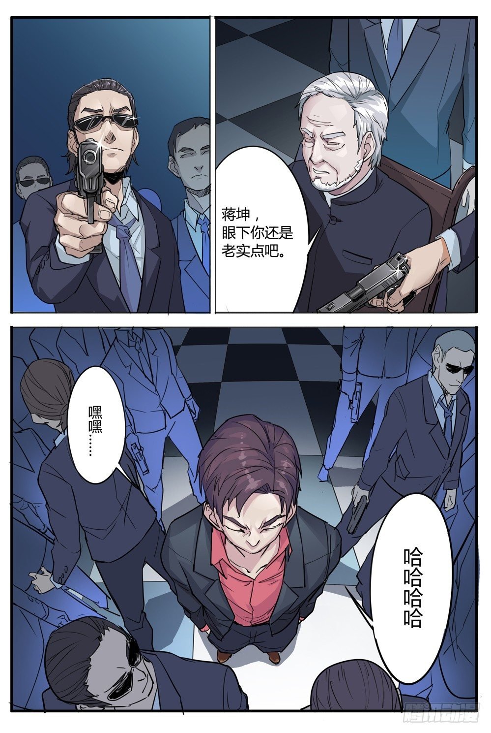 第六话：误入龙潭