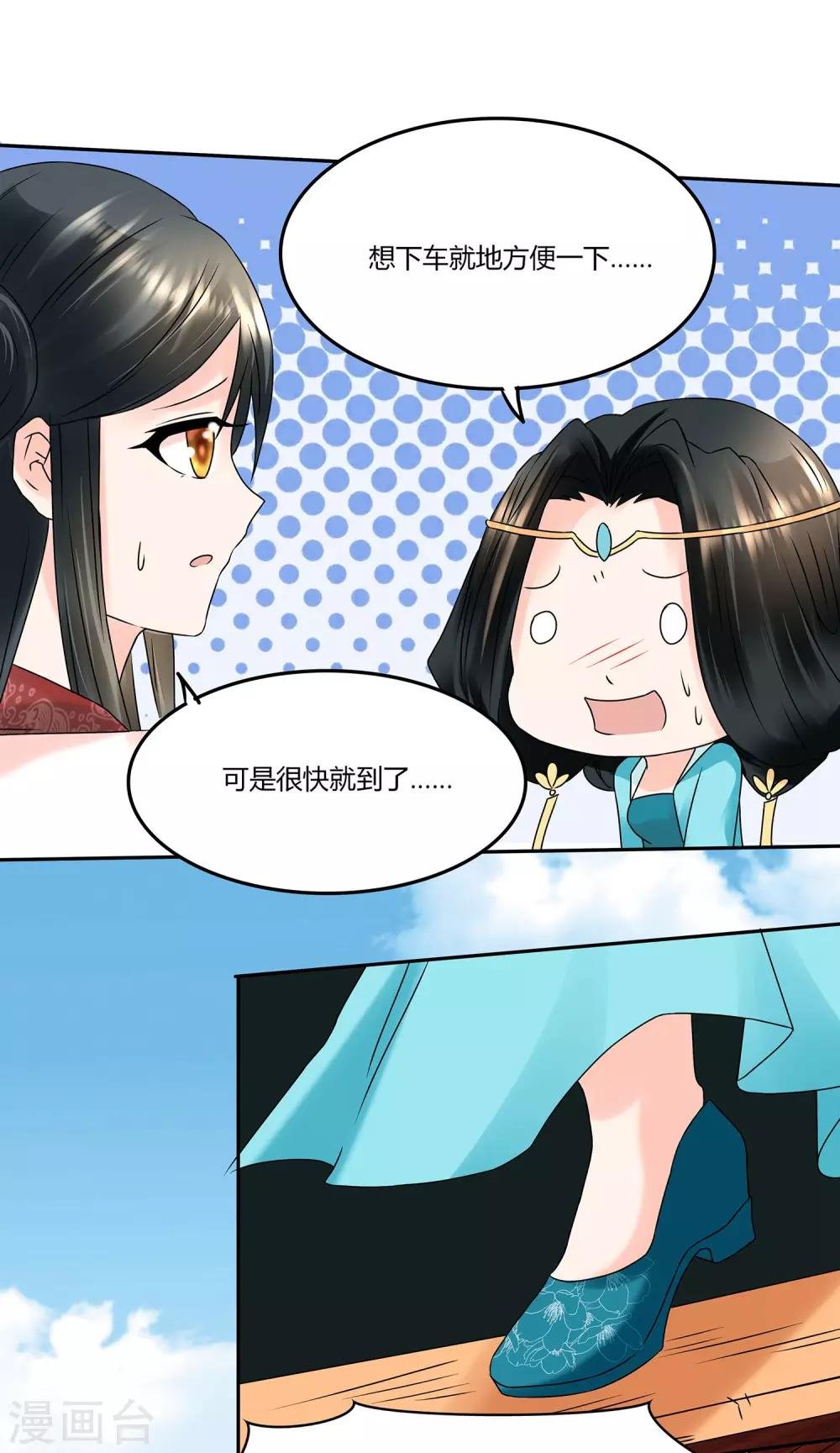 第9话 两个都要娶