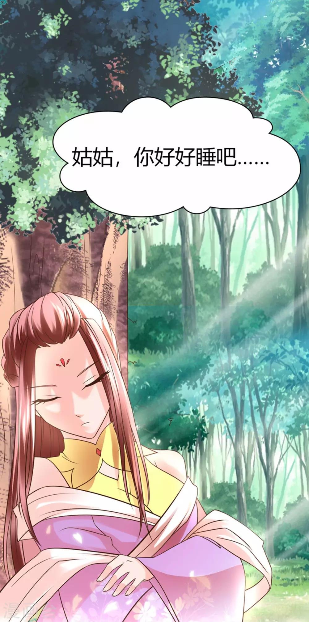 第10话 原形毕露！