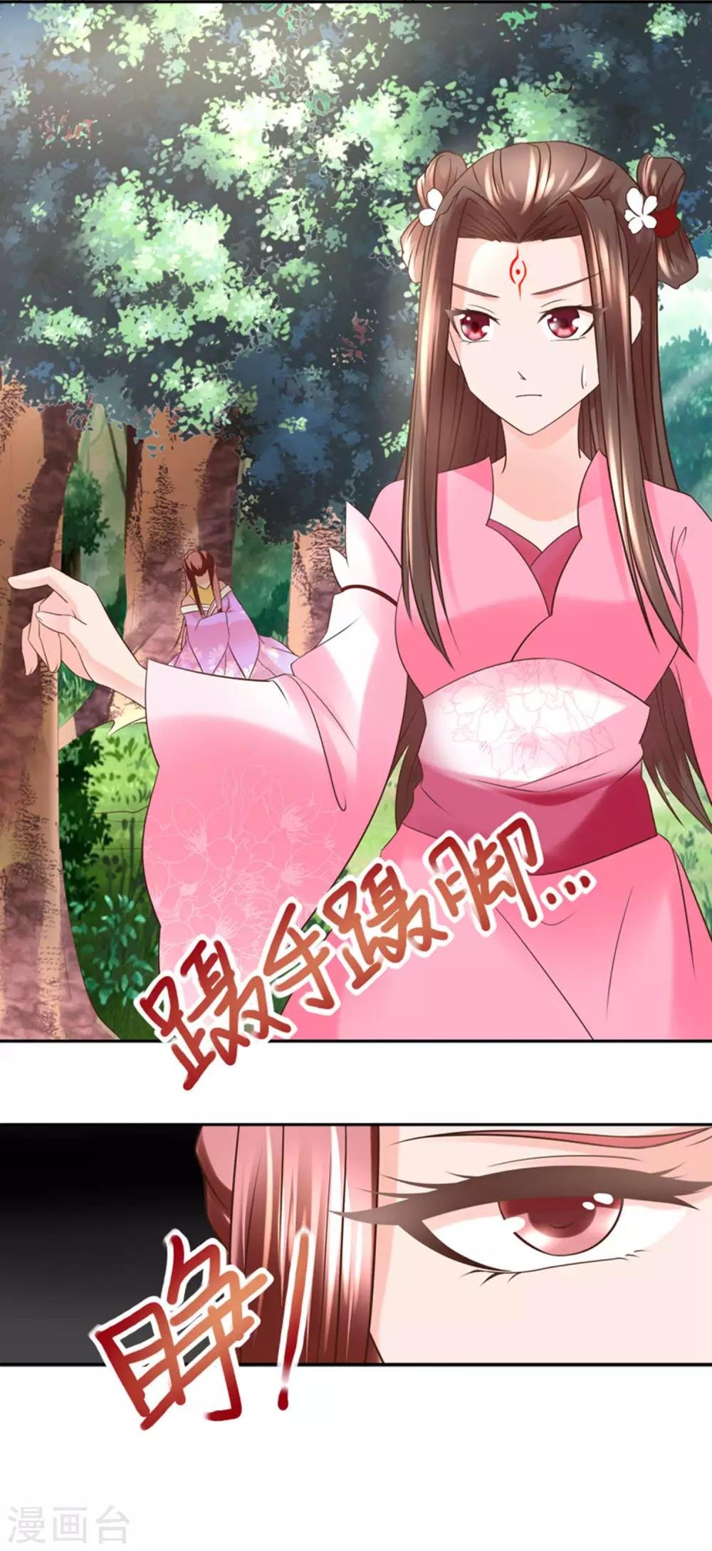 第10话 原形毕露！