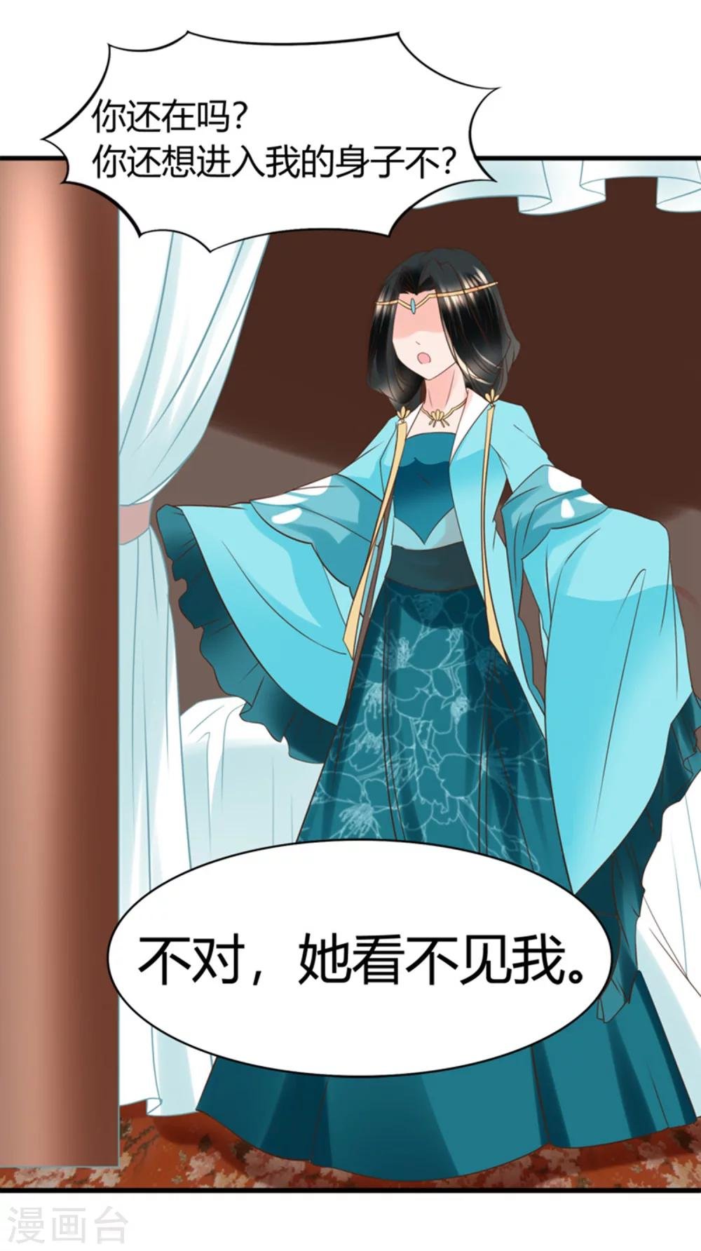 第12话 一次娶俩？