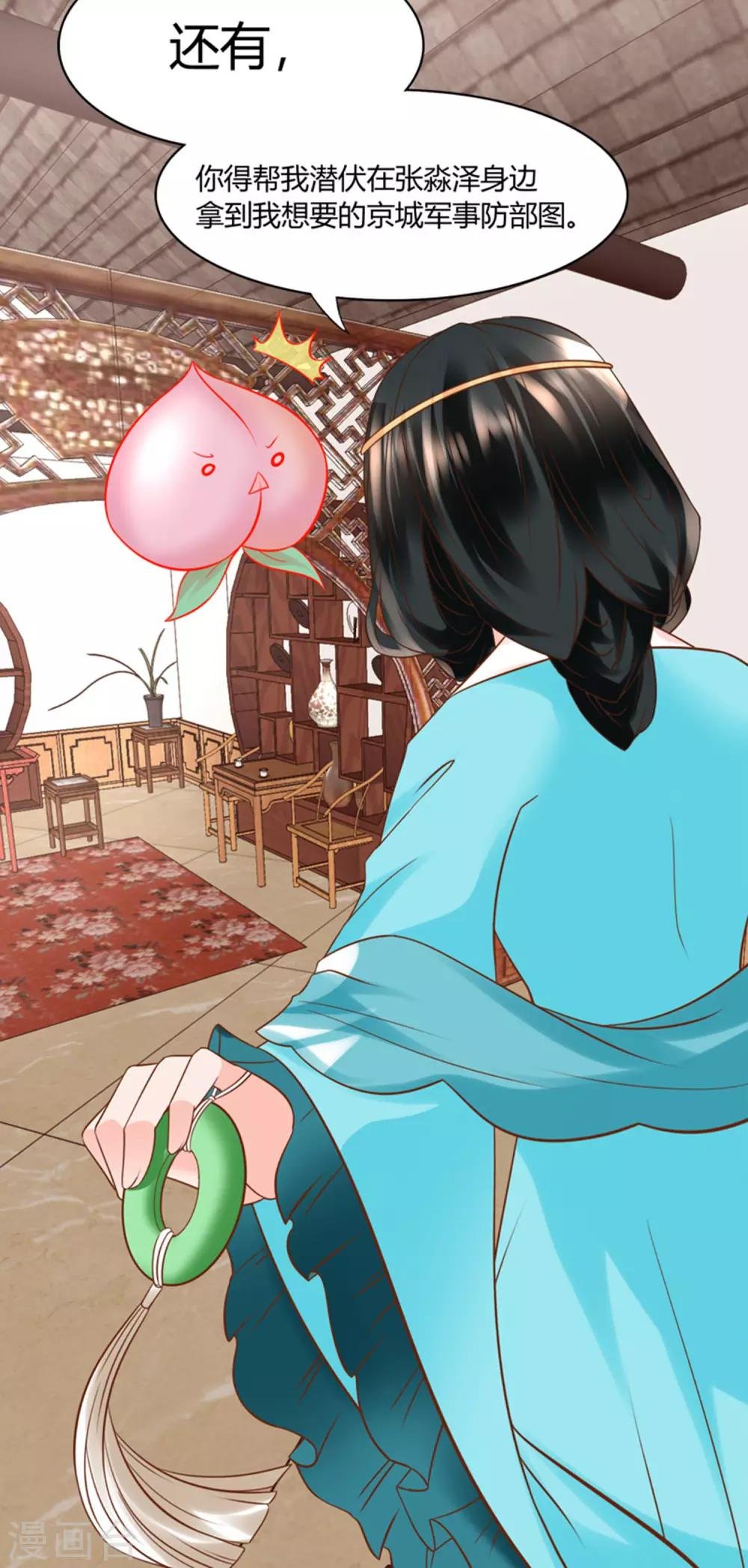 第12话 一次娶俩？