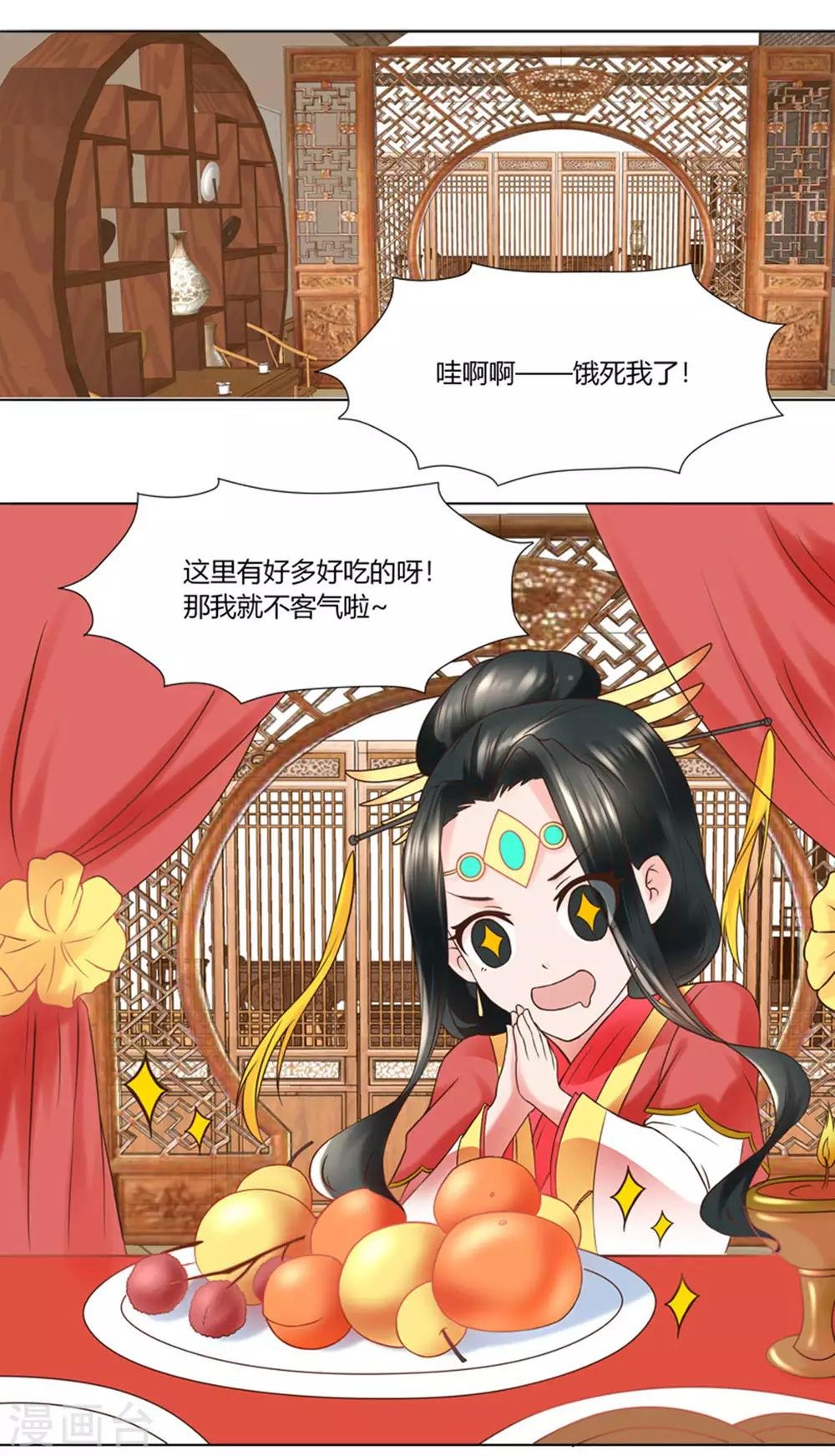 第12话 一次娶俩？