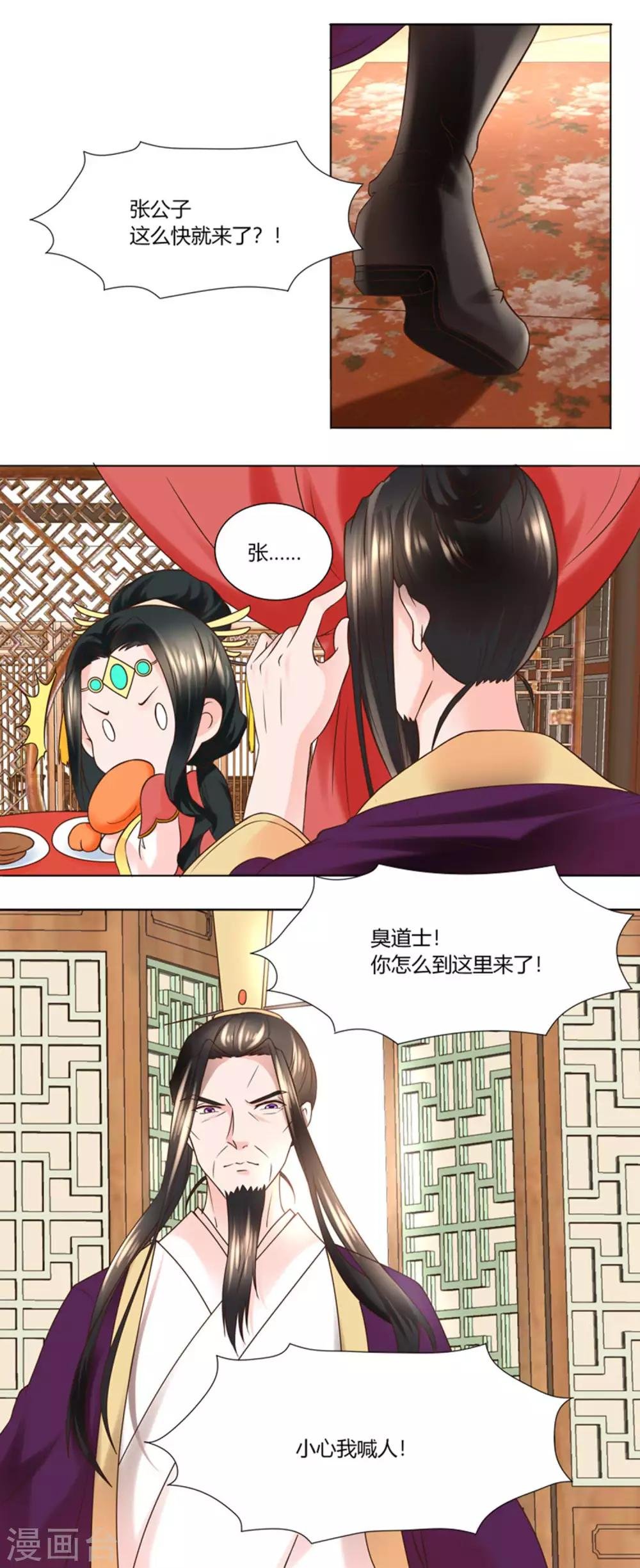 第12话 一次娶俩？