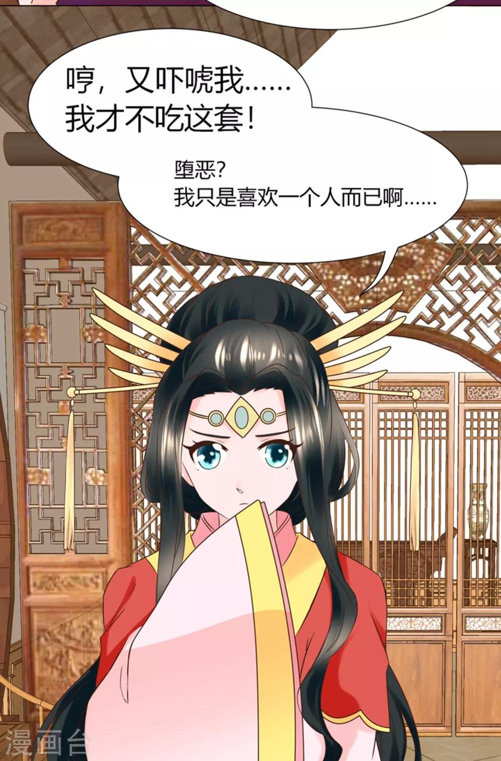 第12话 一次娶俩？