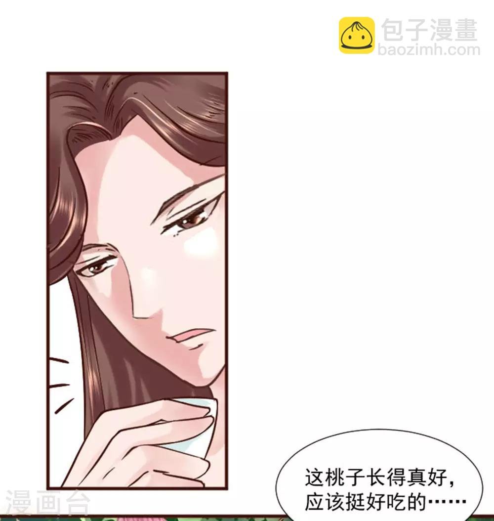 第1话 看上一只美男子