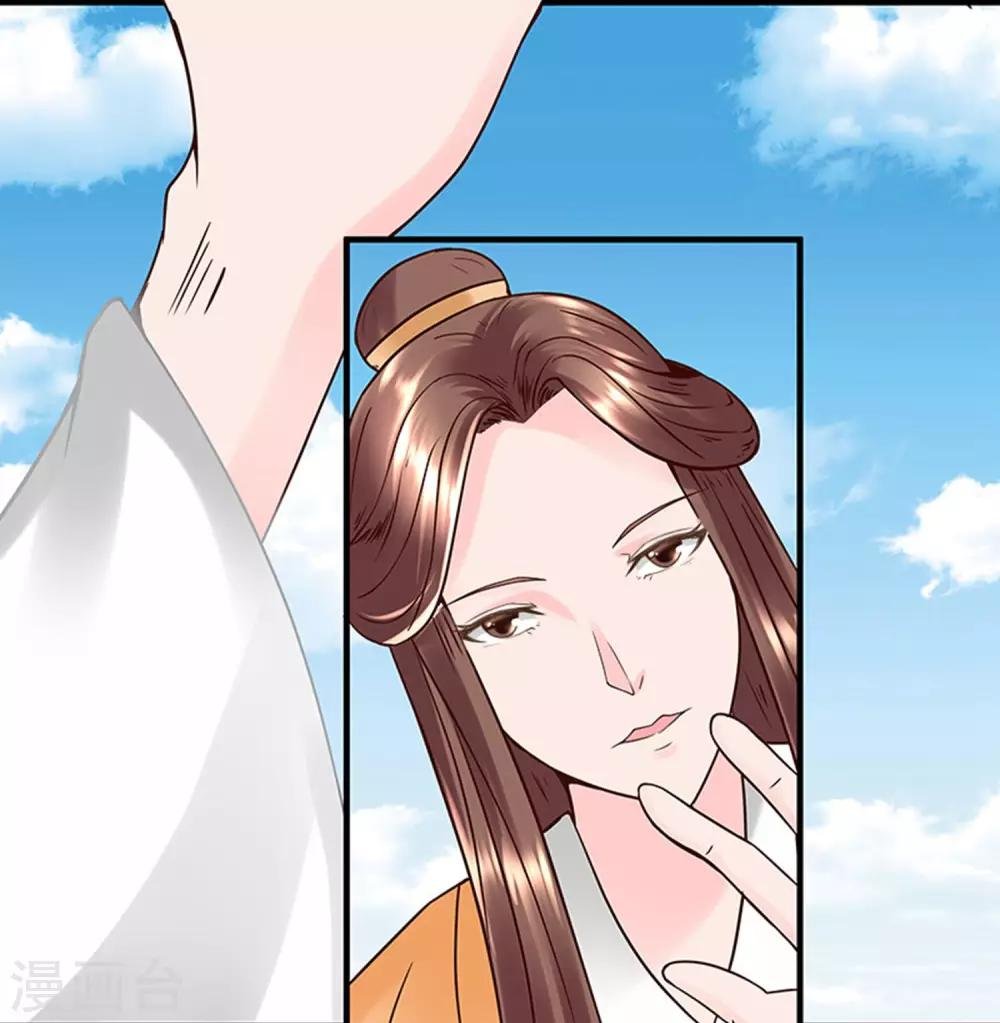 第1话 看上一只美男子