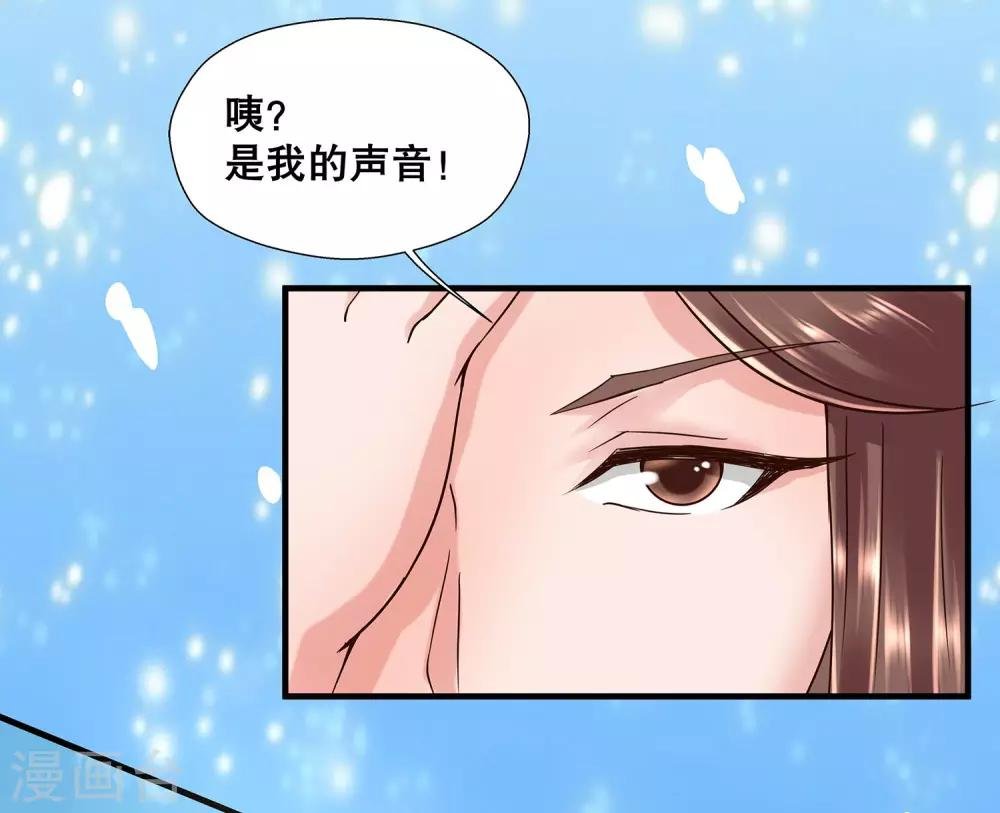 第1话 看上一只美男子