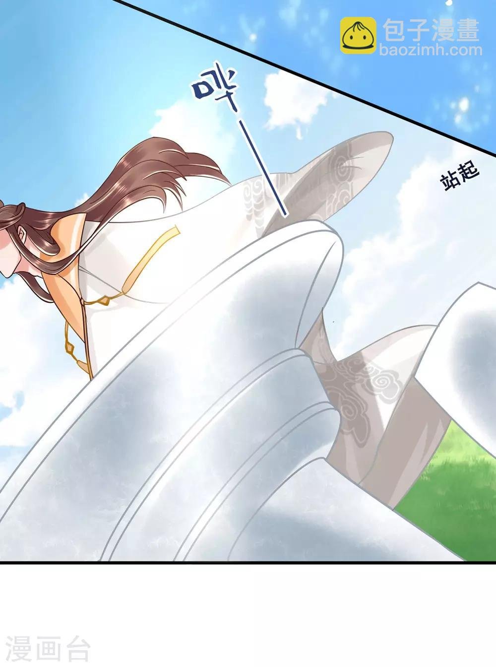 第1话 看上一只美男子