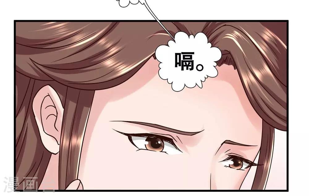 第1话 看上一只美男子