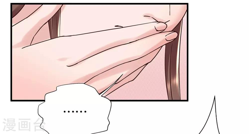 第1话 看上一只美男子