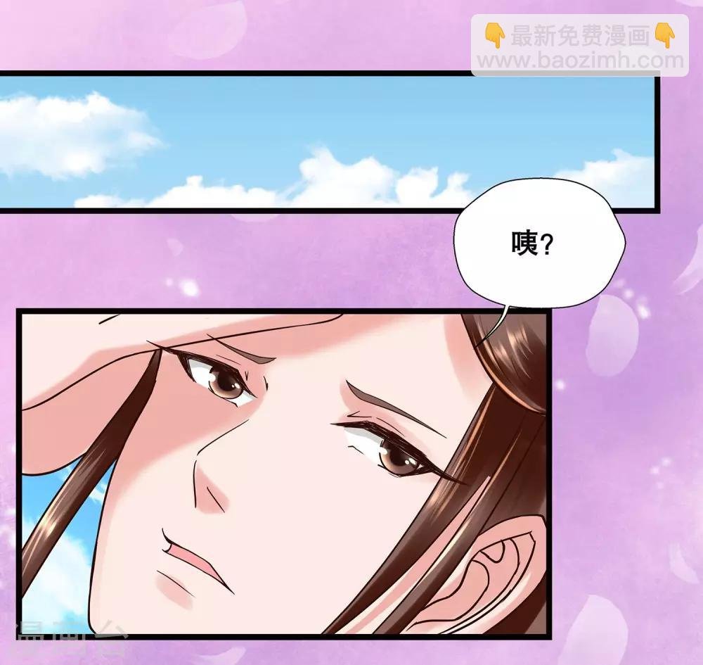 第1话 看上一只美男子