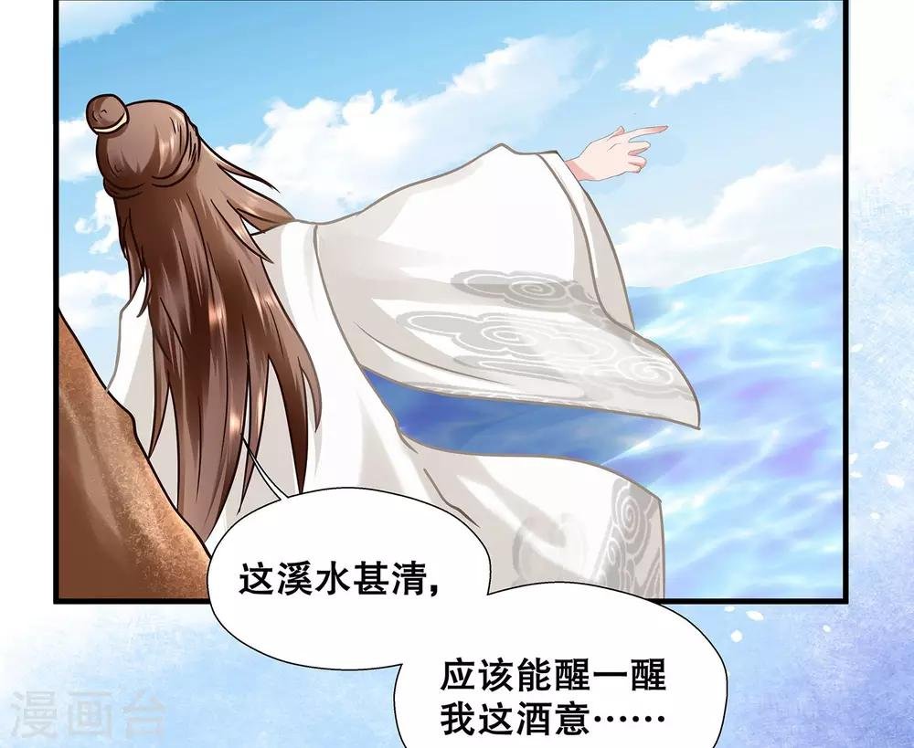 第1话 看上一只美男子