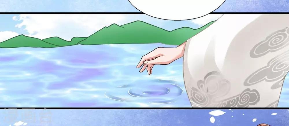 第1话 看上一只美男子