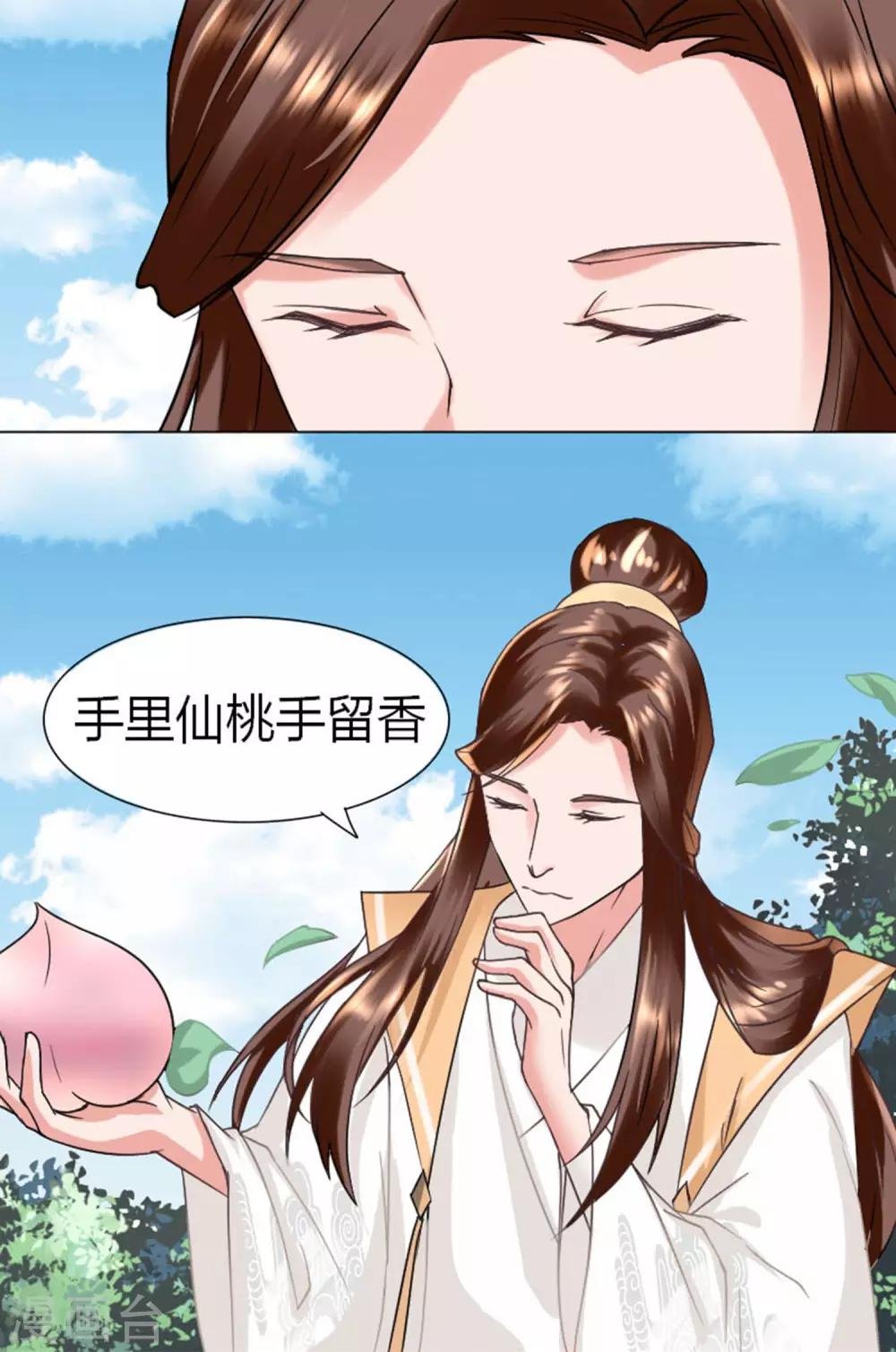 第2话 放开我们小姐