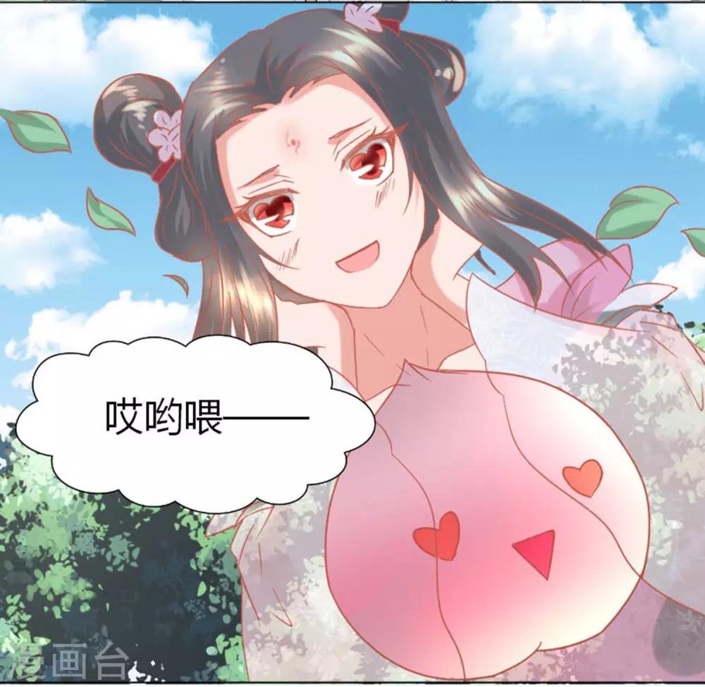 第2话 放开我们小姐