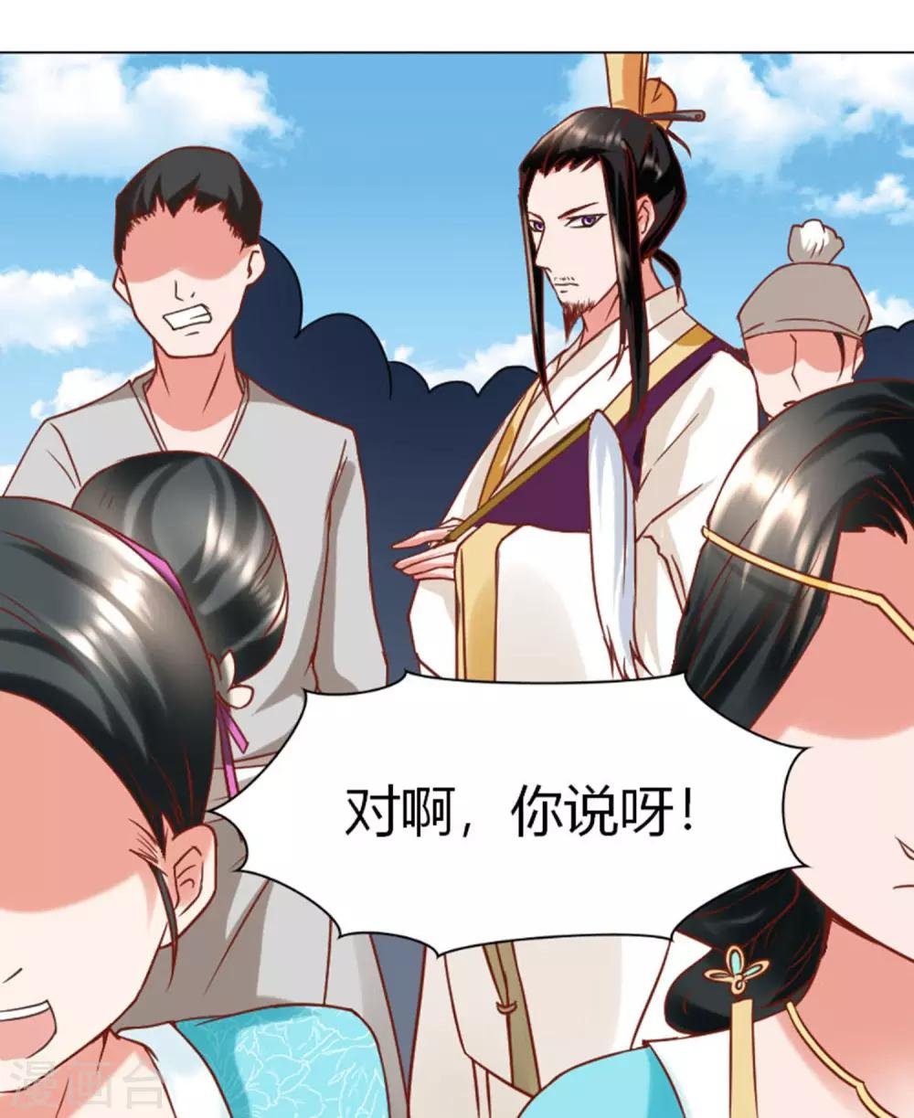 第2话 放开我们小姐