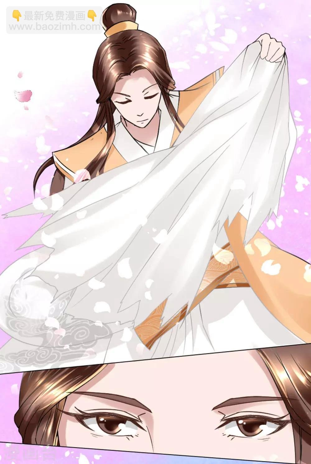 第2话 放开我们小姐