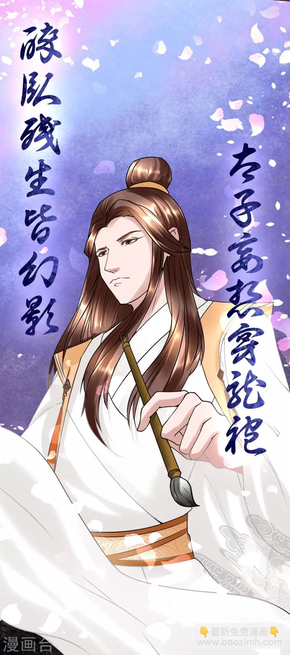 第2话 放开我们小姐