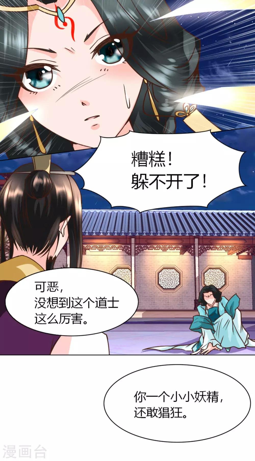 第4话 帅哥，等等我