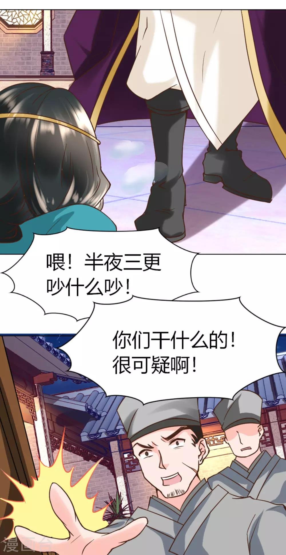 第4话 帅哥，等等我