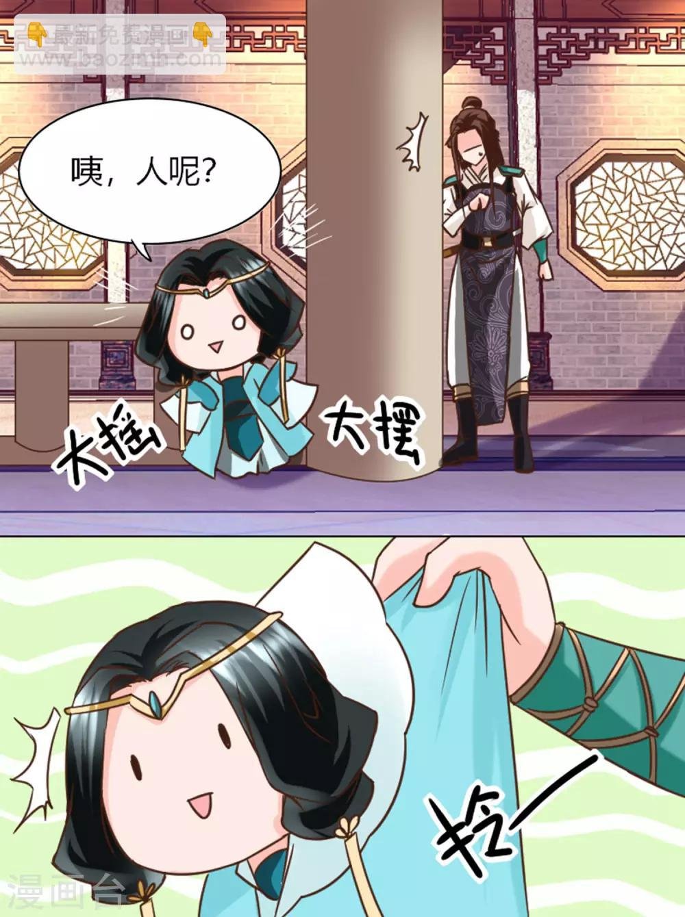 第4话 帅哥，等等我