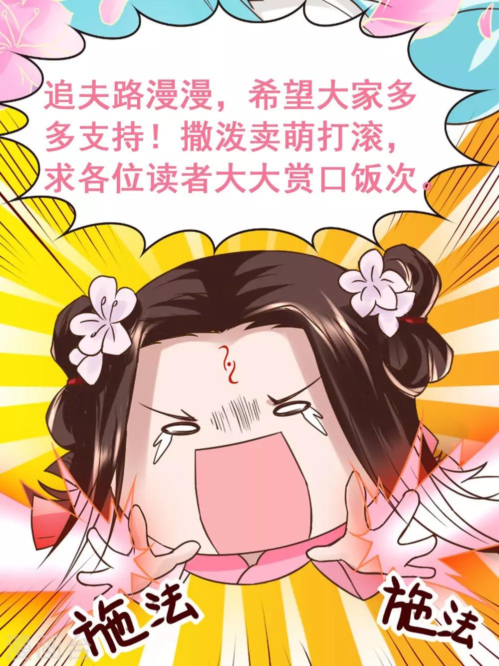 第5话 错乱的关系