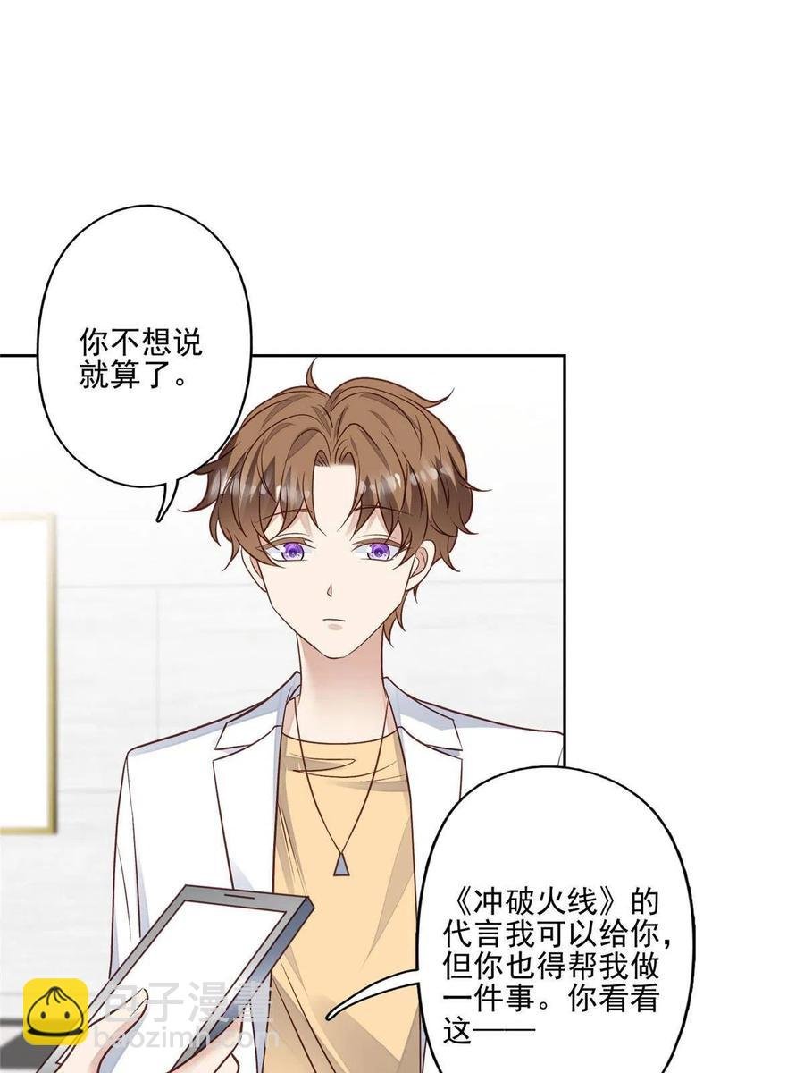 98 娱乐圈丑闻