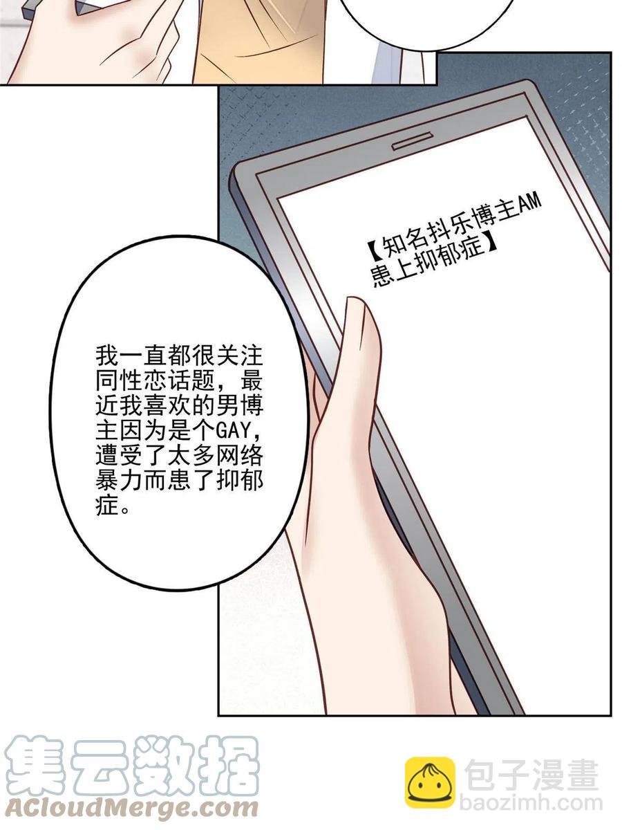 98 娱乐圈丑闻