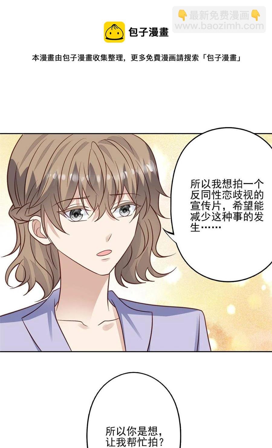 98 娱乐圈丑闻