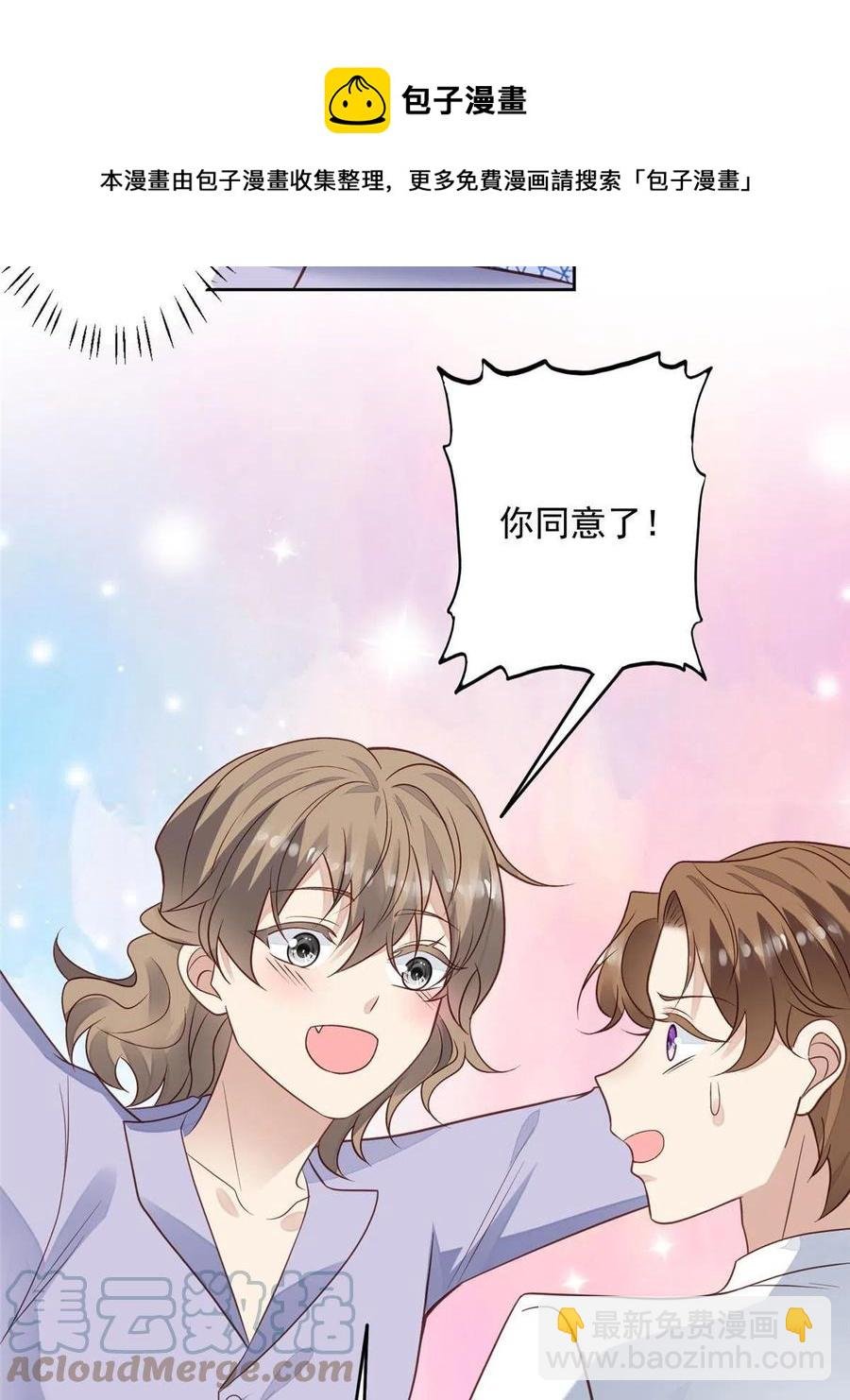 98 娱乐圈丑闻