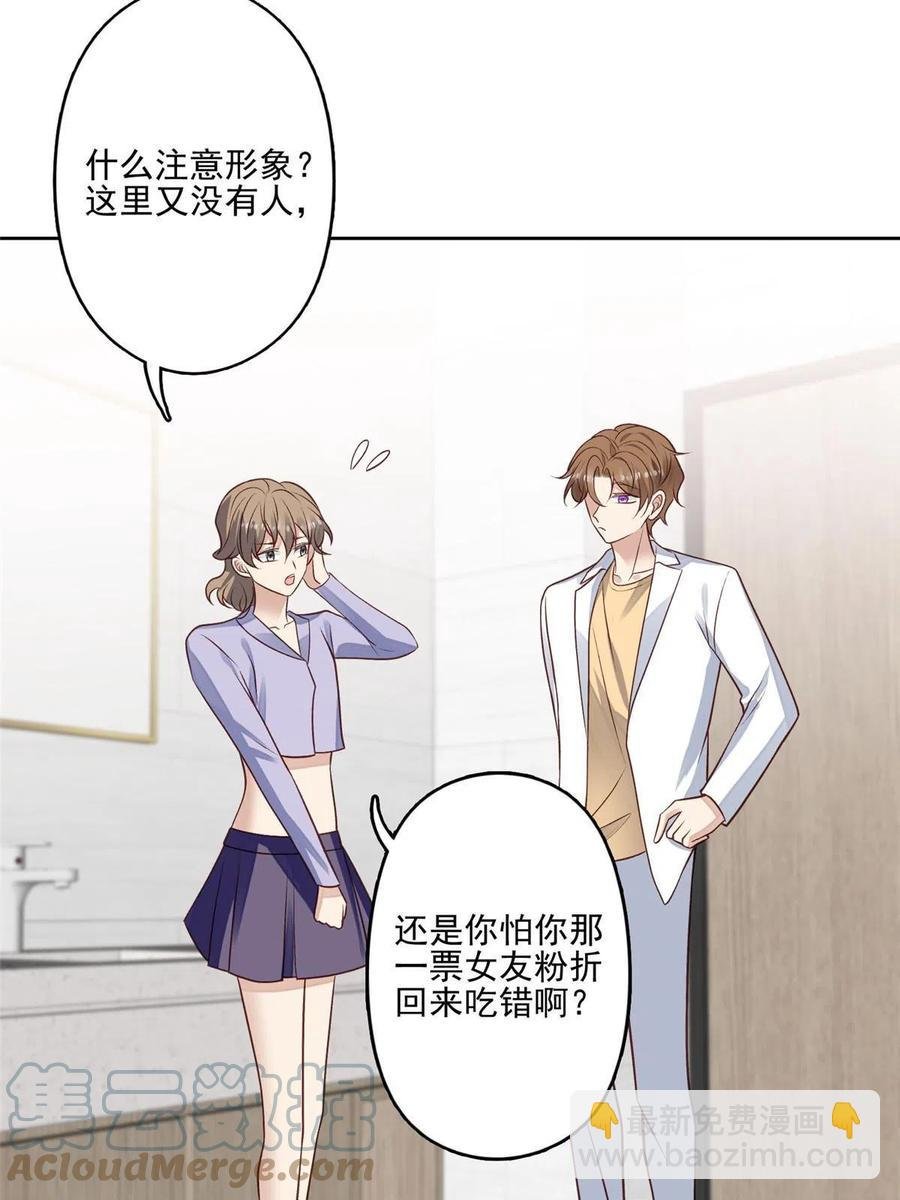 98 娱乐圈丑闻
