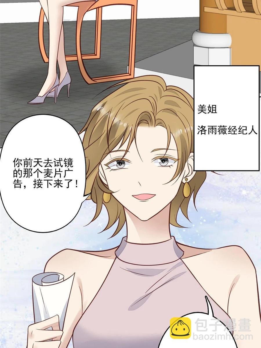 98 娱乐圈丑闻