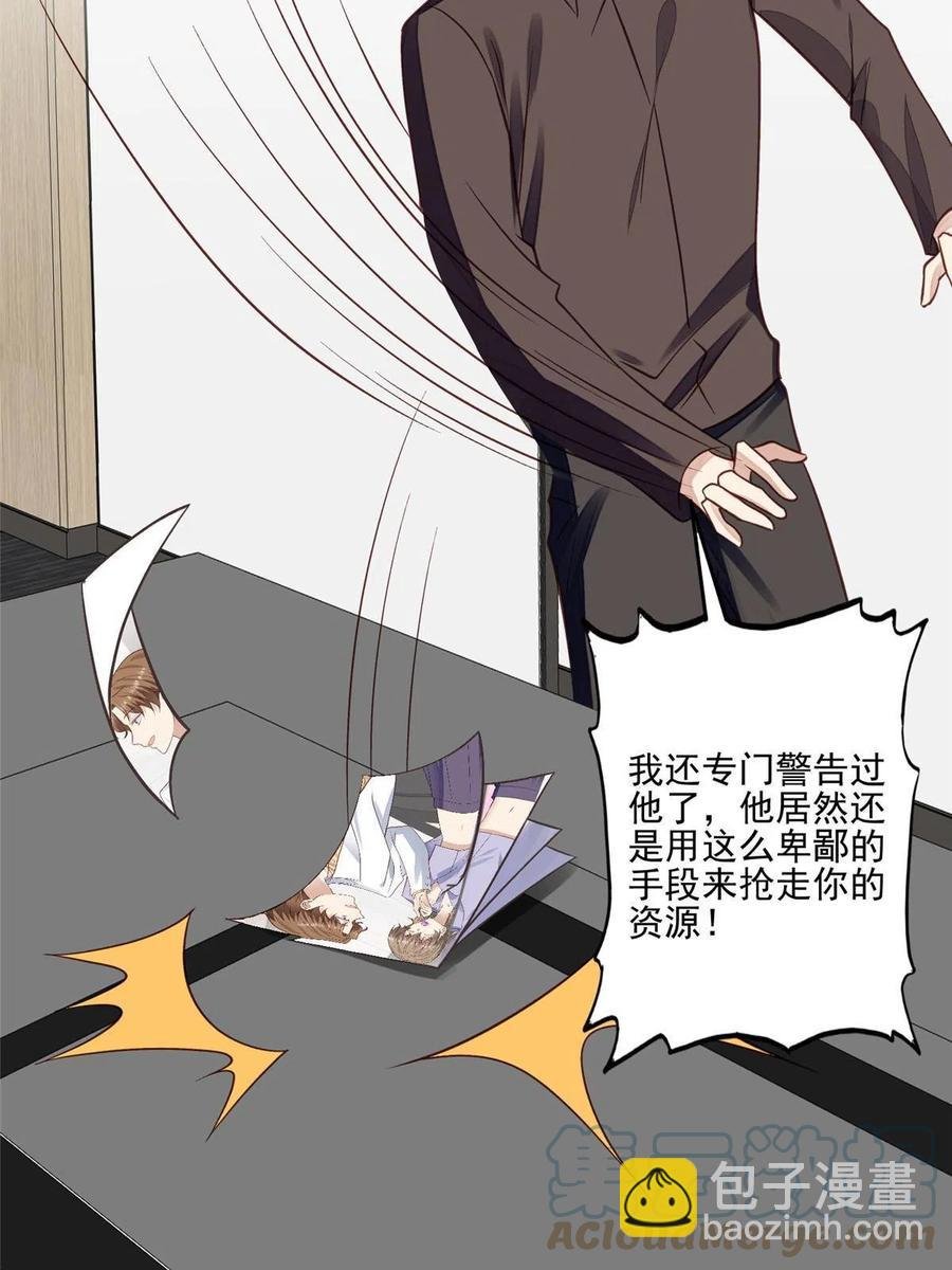 98 娱乐圈丑闻